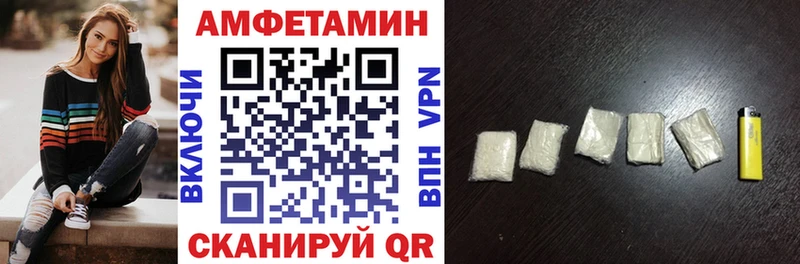 Амфетамин Розовый OMG вход дарк нет как зайти Зеленокумск