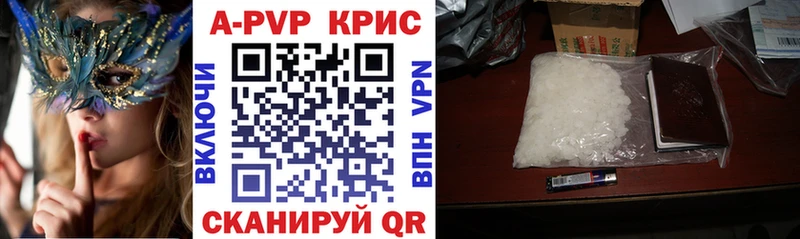 APVP мука Зеленокумск
