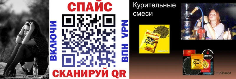 БУТИРАТ Butirat  Зеленокумск 