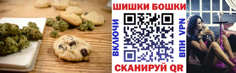 купить наркоту  Зеленокумск  hydra зеркало  Печенье с ТГК конопля 