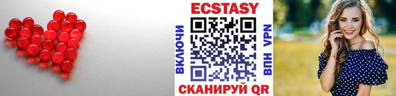 Ecstasy louis Vuitton  что такое   darknet клад  Зеленокумск 