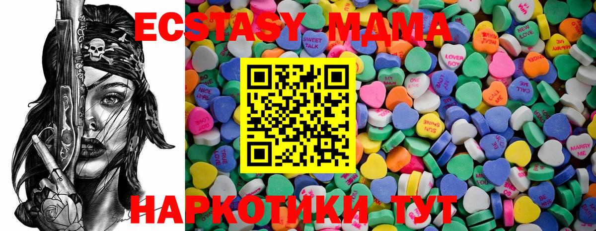 Ecstasy Philipp Plein  Вход с VPN  Зеленокумск  Ecstasy бентли 