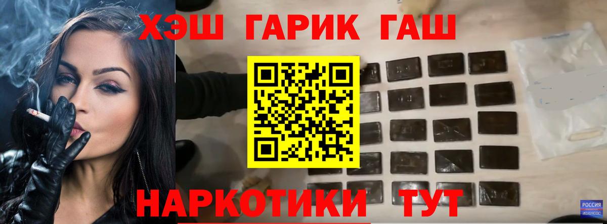 Гашиш индика сатива Зеленокумск