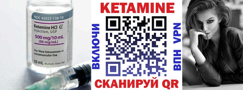 Кетамин ketamine  Зеленокумск 