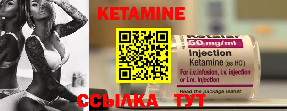 кракен зеркало  Вход с VPN  Зеленокумск  Кетамин VHQ  КЕТАМИН VHQ 