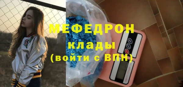 mdpv Абинск