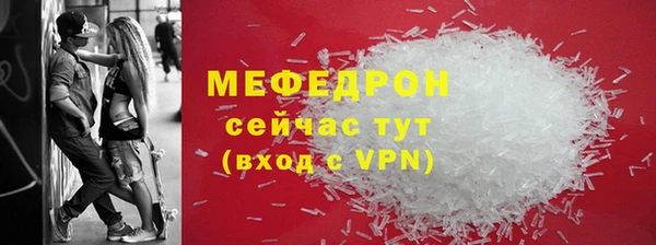 a pvp Абаза