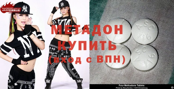 герыч Абдулино
