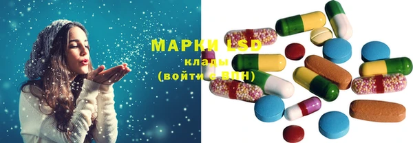 герыч Абдулино