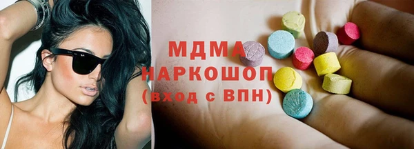 герыч Абдулино