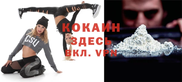 герыч Абдулино