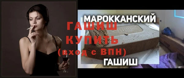 mdpv Абинск