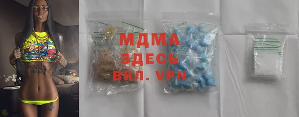 a pvp Абаза