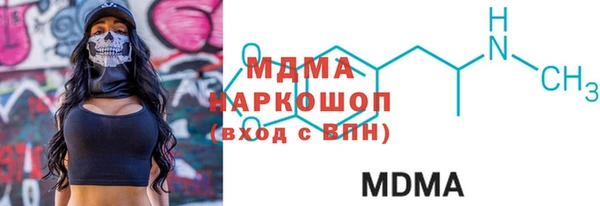 mdpv Абинск