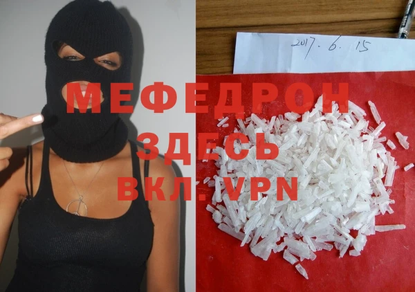 мефедрон мука Алзамай