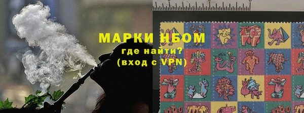 герыч Абдулино