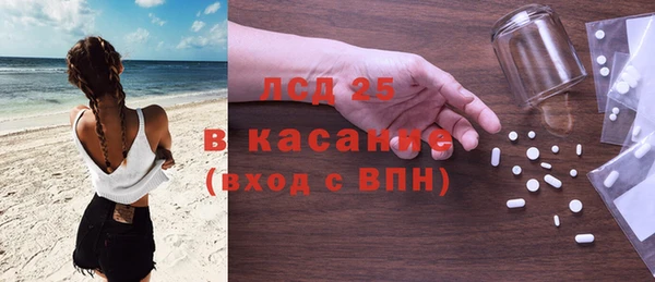 герыч Абдулино
