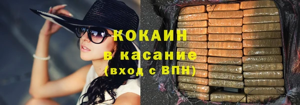 герыч Абдулино