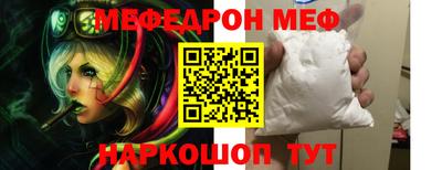 кристаллы Гай