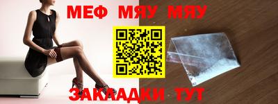 кристаллы Гай