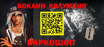 кристаллы Гай