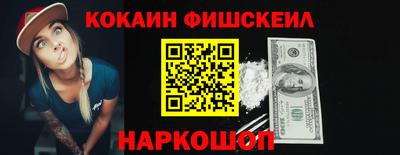 кристаллы Гай