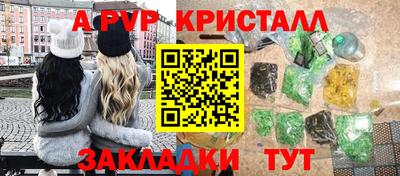 метадон Гагарин
