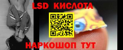 кристаллы Гай