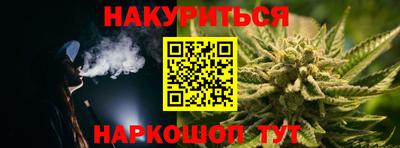 кристаллы Гай