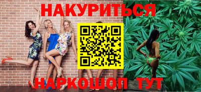 кристаллы Гай