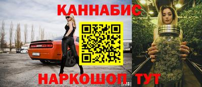кристаллы Гай