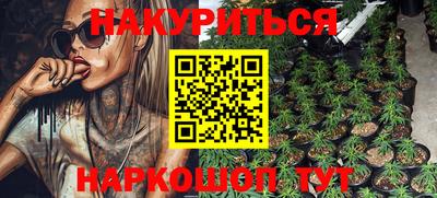 кристаллы Гай