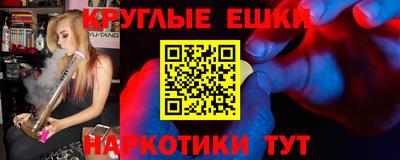 кристаллы Гай