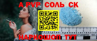 кристаллы Гай