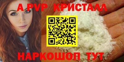 кристаллы Гай