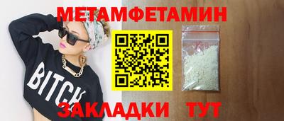 кристаллы Гай