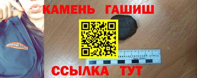 гашиш Гатчина