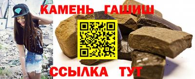 кристаллы Гай