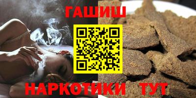 гашиш Гатчина