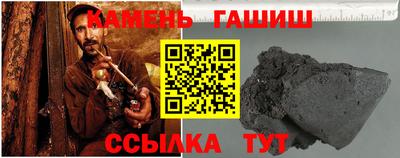 гашиш Гатчина