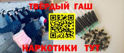 гашиш Гатчина