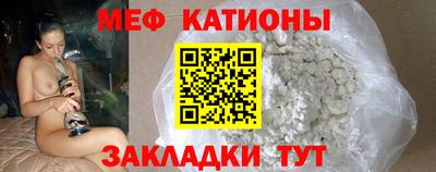 кристаллы Гай