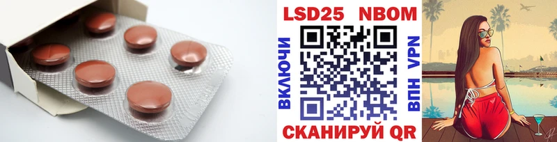 как найти закладки  Зеленокумск  LSD-25 экстази ecstasy 