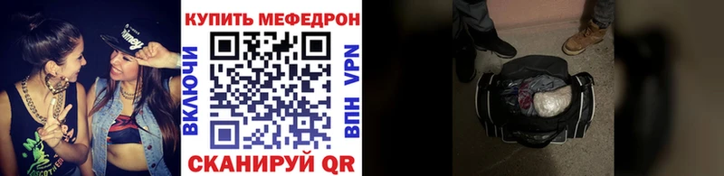 МЕФ кристаллы  Зеленокумск 