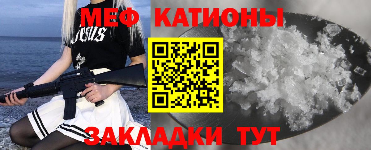 Зеленокумск  Меф  сколько стоит  МЯУ-МЯУ mephedrone  Вход с VPN 
