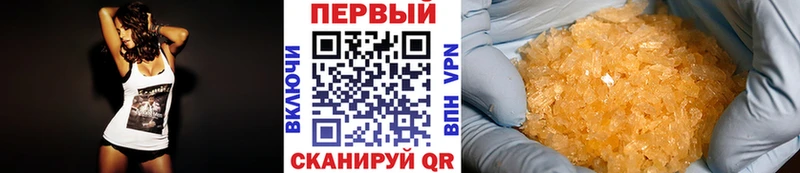 кракен зеркало  Зеленокумск  Метамфетамин мет 
