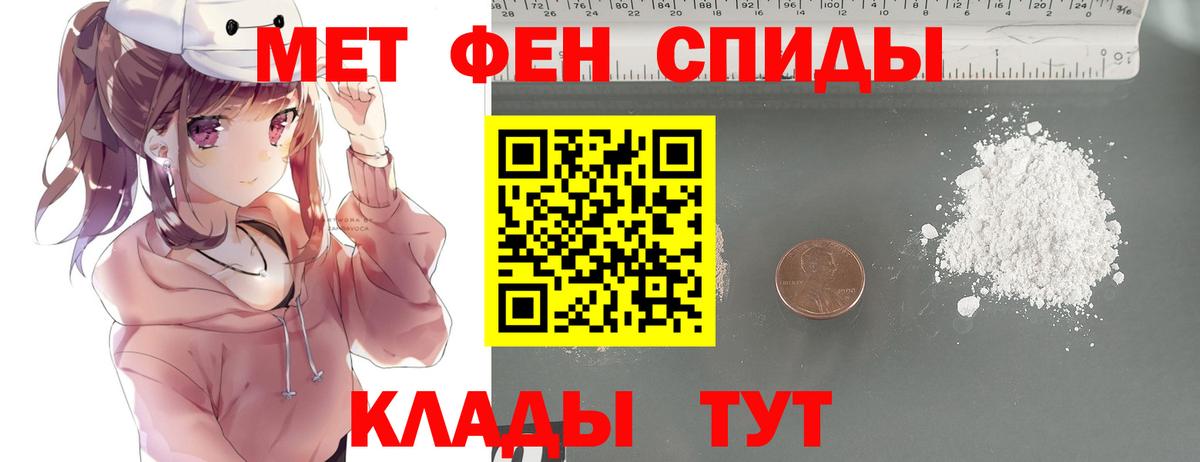 Метамфетамин винт  МЕТАМФЕТАМИН  Зеленокумск  Вход с VPN  Метамфетамин винт 