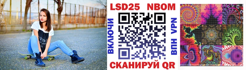 Марки NBOMe 1,5мг  мориарти официальный сайт  Зеленокумск 