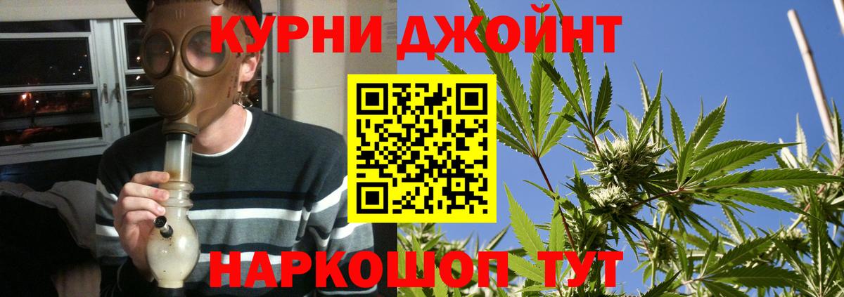 Бошки марихуана SATIVA & INDICA  Конопля THC 21%  Зеленокумск  Марихуана LSD WEED  Вход с VPN  Марихуана Bruce Banner 