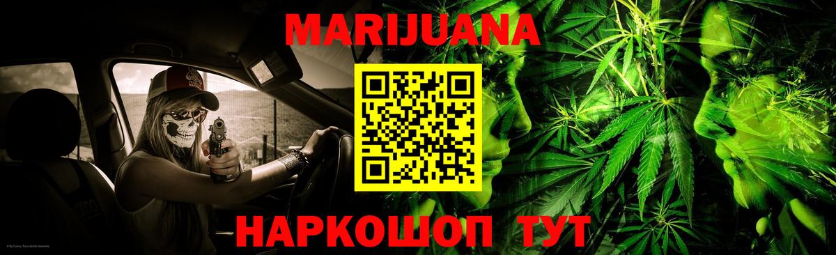 NBOMe  Лсд 25  Марихуана  Вход с VPN  ГАШИШ  Зеленокумск  Кокаин  Меф МЯУ МЯУ  